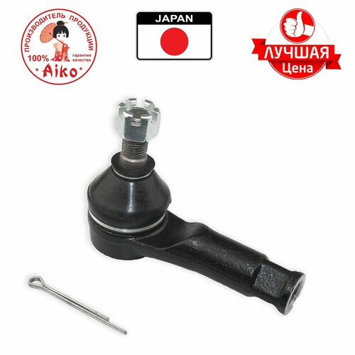 Рулевой наконечник NISSAN Almera Primera Sunny 1995- В упаковке 2 ШТ Цена за штуку AE0579 Aiko 700₽