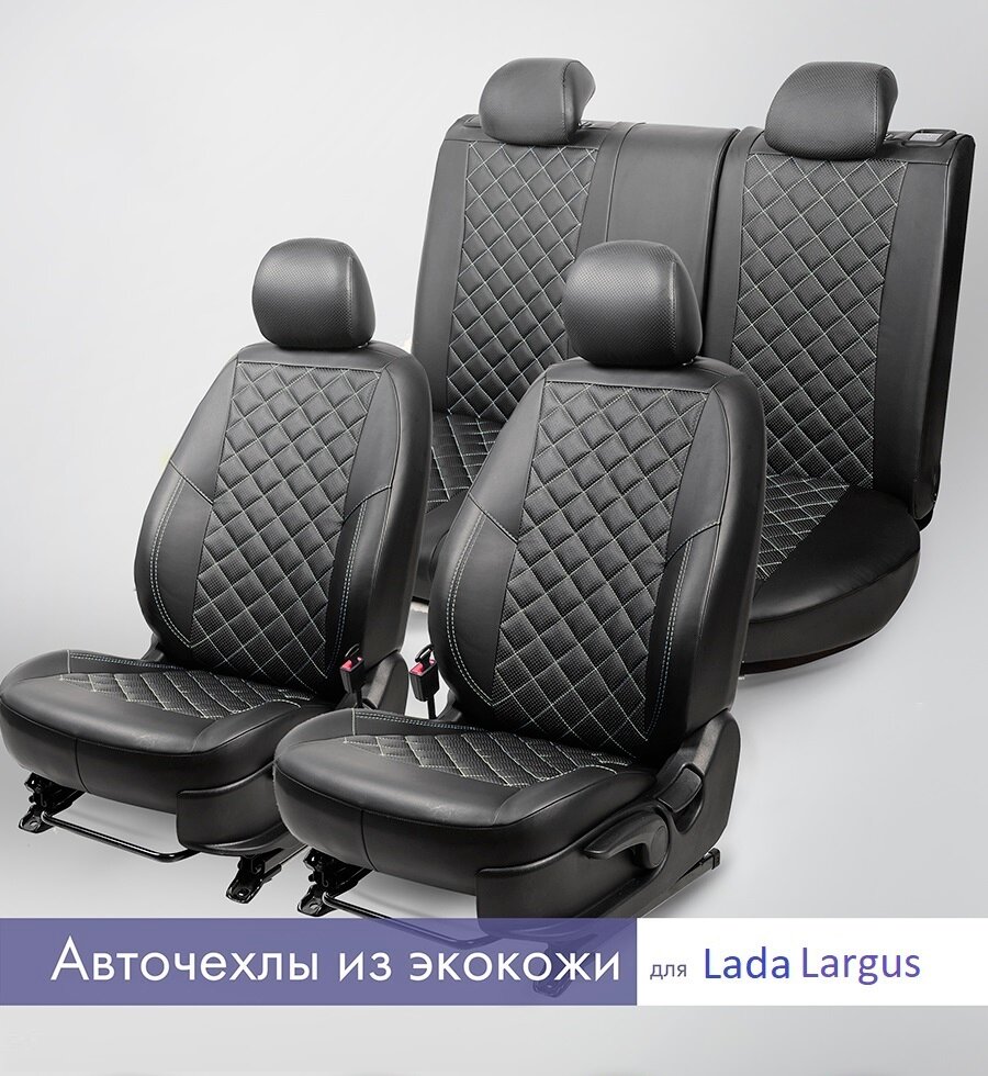 Комплект чехлов для LADA Largus (5 мест) 40/60 (2012-2021). Экокожа, ромб, черный, бежевая строчка.