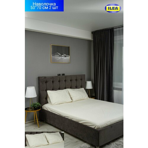 Наволочка ILEA Натэсмин Шампань Перкаль 50х70 2 шт