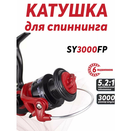 Катушка рыболовная катушка фидерная безынерционная daiwa n zon plus 19 lt 5000s cp dh катушка рыболовная катушка на фидер катушка для фидерной ловли