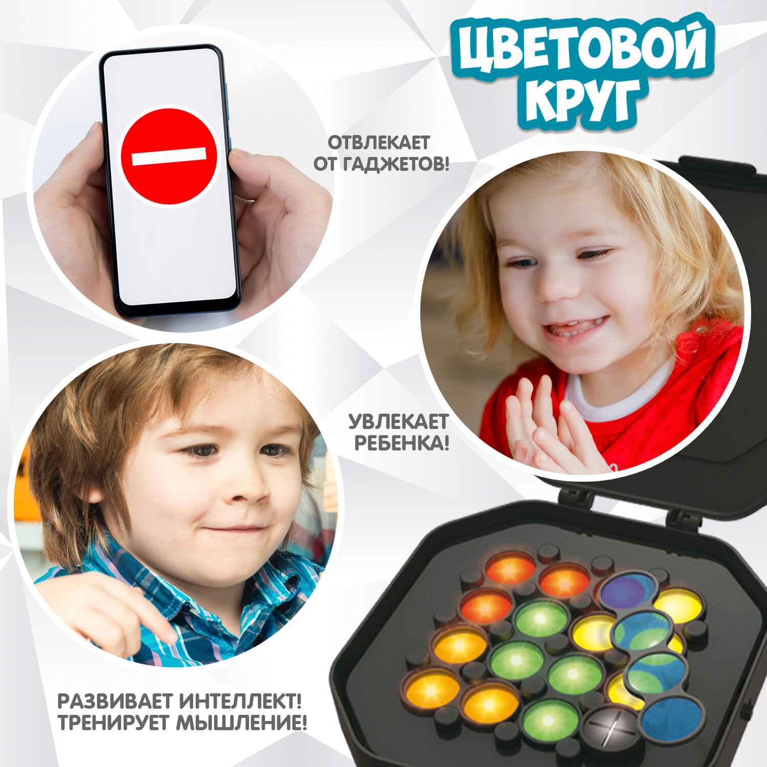 Головоломка Бондибон - фото №3