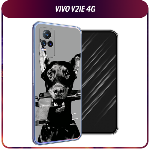 Силиконовый чехол на Vivo V21e 4G / Виво V21e 4G Доберман силиконовый чехол на vivo v21e 4g виво v21e 4g