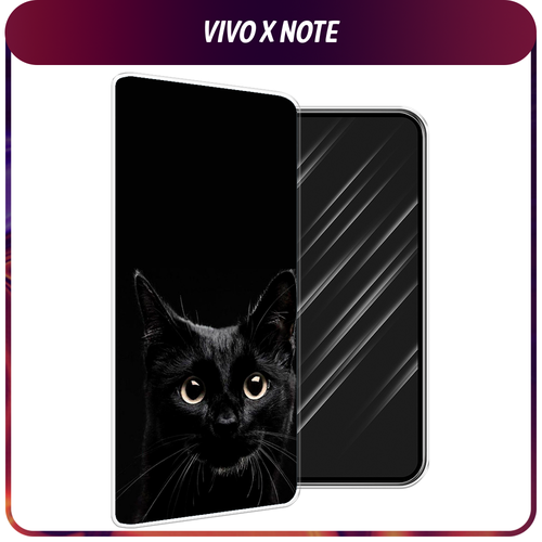 Силиконовый чехол на Vivo X Note / Виво X Нот Добрый кот силиконовый чехол на vivo x note виво x нот космический кот