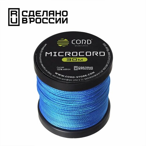 Микрокорд CORD катушка 30м (blue)