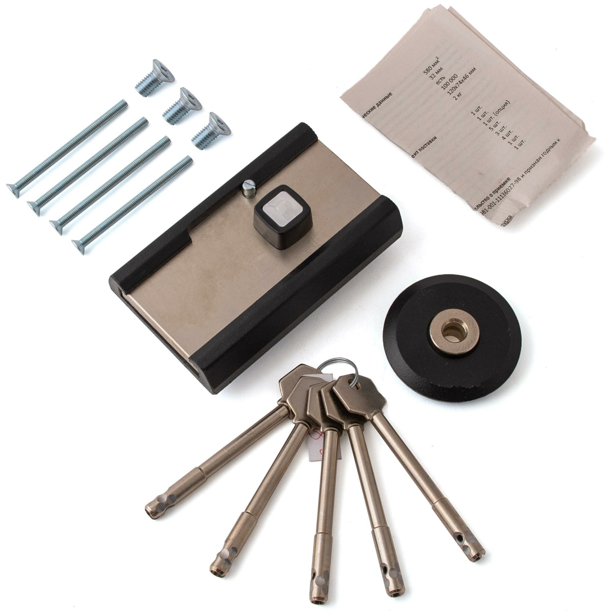 Замок накладной Поливектор Барьер 2 МК Гост 3, цвет чёрный - фото №12