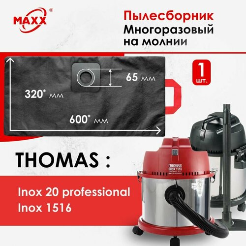 Мешок - пылесборник многоразовый на молнии для пылесоса Thomas Inox 20 Professional, Thomas Inox мешок пылесборник 5 шт для пылесоса thomas inox 1520 plus 1516 787101