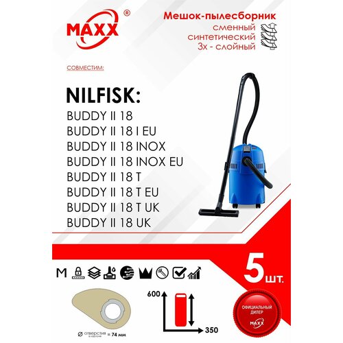 шланг 1 7 метра для пылесоса nilfisk alto Мешок - пылесборник 5 шт. для пылесоса Nilfisk BUDDY II 18