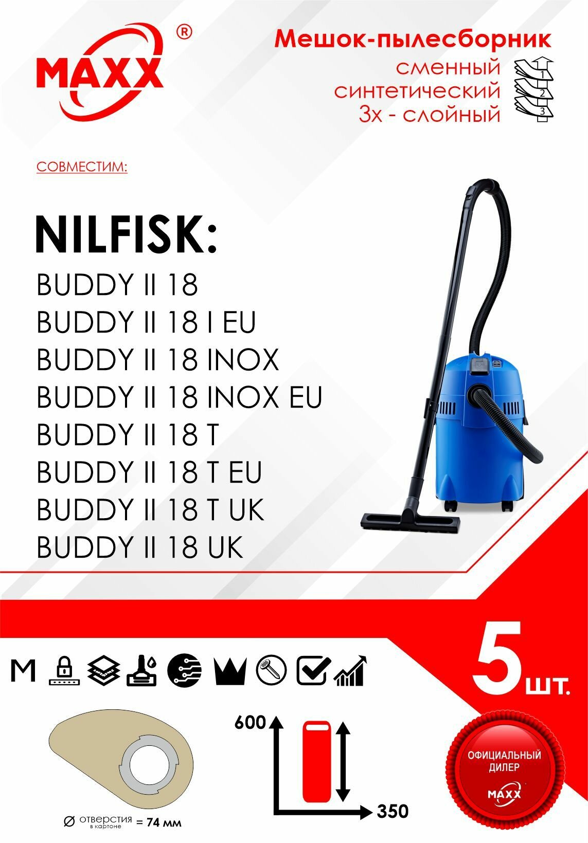 фото Мешки сменные 5 шт. для пылесоса Nilfisk alto BUDDY II 18