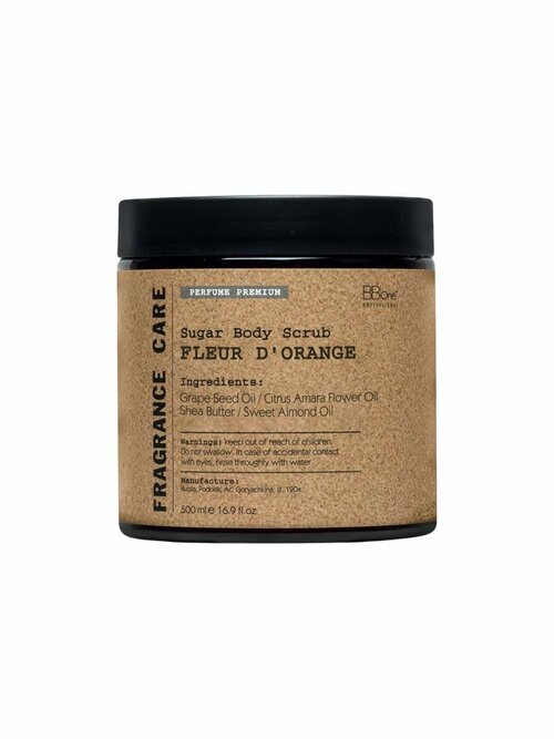 Скраб для тела Fragrance Care FLEUR DORANGE 500мл