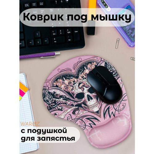 Коврик для компьютерной мыши с подушкой для запястья