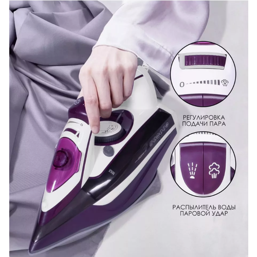 Электрический паровой утюг для глажки 299000₽