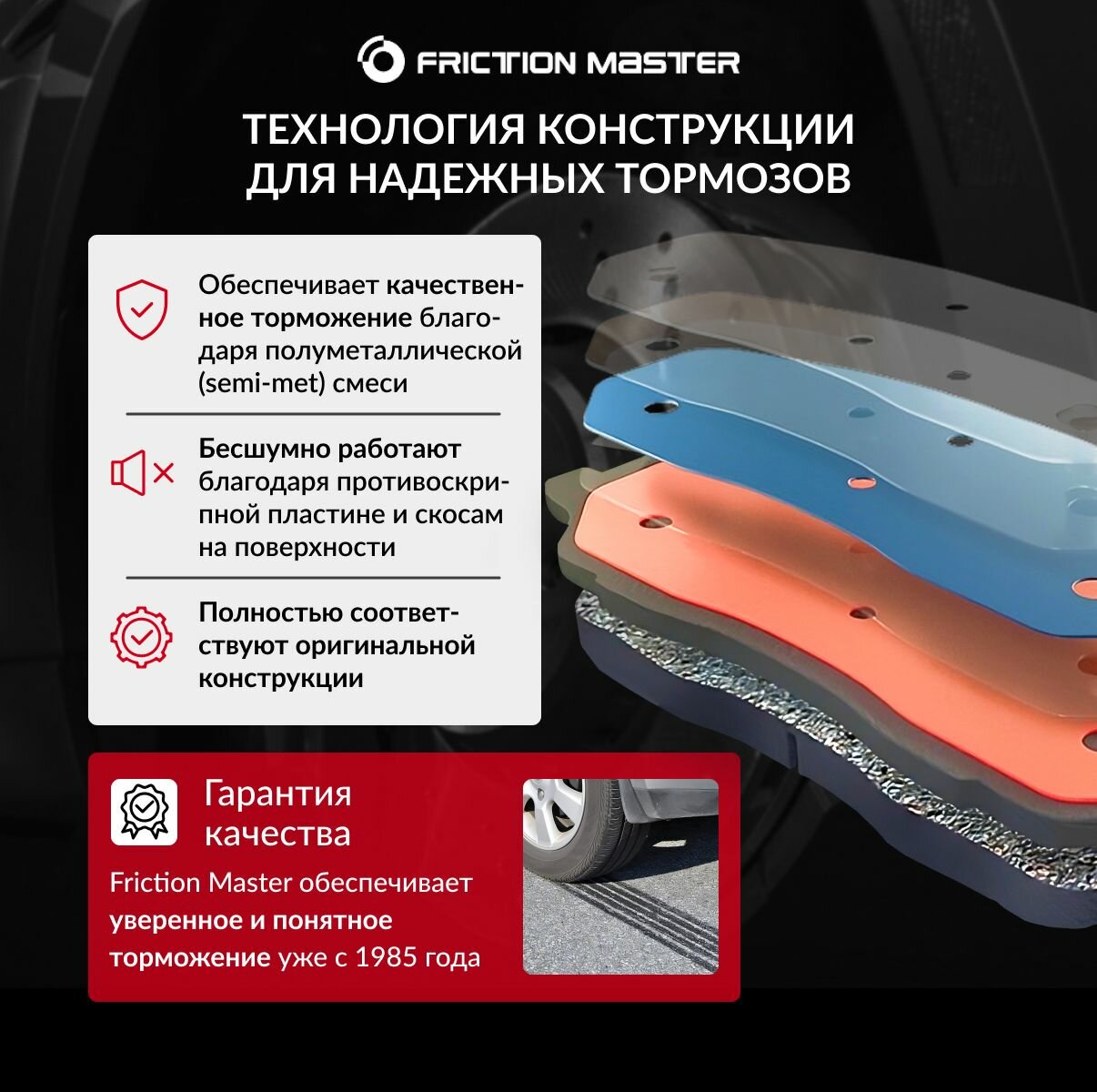 Тормозные колодки FRICTION MASTER MKD1141 для Опель Астра G (F48_, F08_) 02.98-01.05; (F35_) 02.98-07.04; (F69_) 09.98-01.05; (F07_) 03.00-05.05 / Зафира (F75_) 04.99-06.05