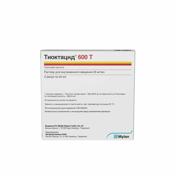 Тиоктацид 600 Т раствор для в/в введ. 25мг/мл 24мл 5шт фото