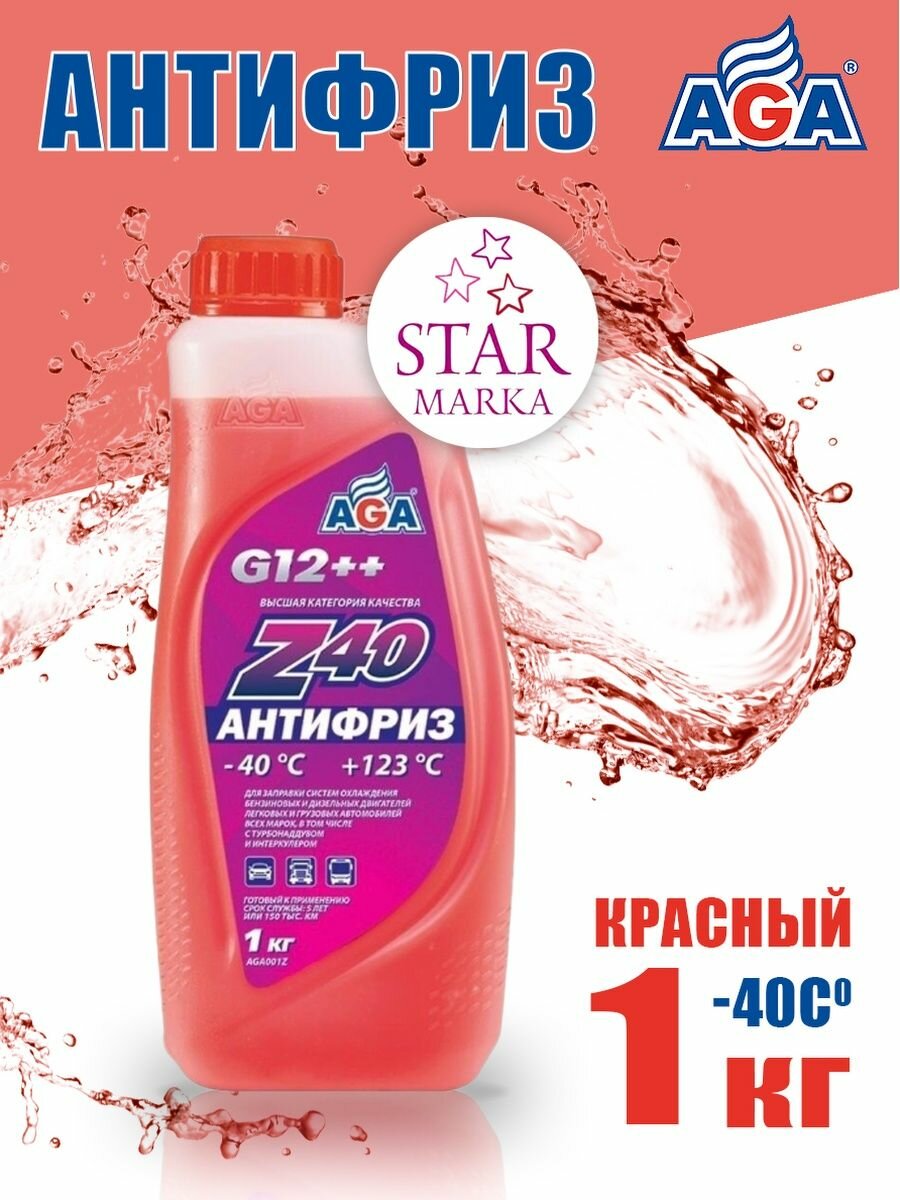 Антифриз AGA красный готовый -40 (10л)