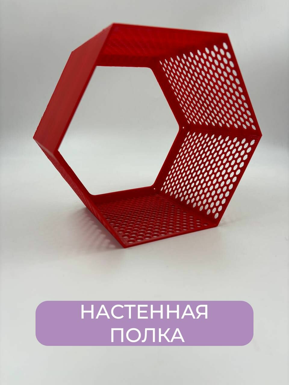 фото Настенная полка для игрушек, книг и цветов. Детская