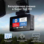 Видеорегистратор с радар-детектором iBOX iCON LaserVision WiFi Signature S, GPS, ГЛОНАСС - изображение