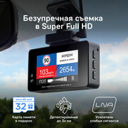 Видеорегистратор с радар-детектором iBOX iCON LaserVision WiFi Signature S