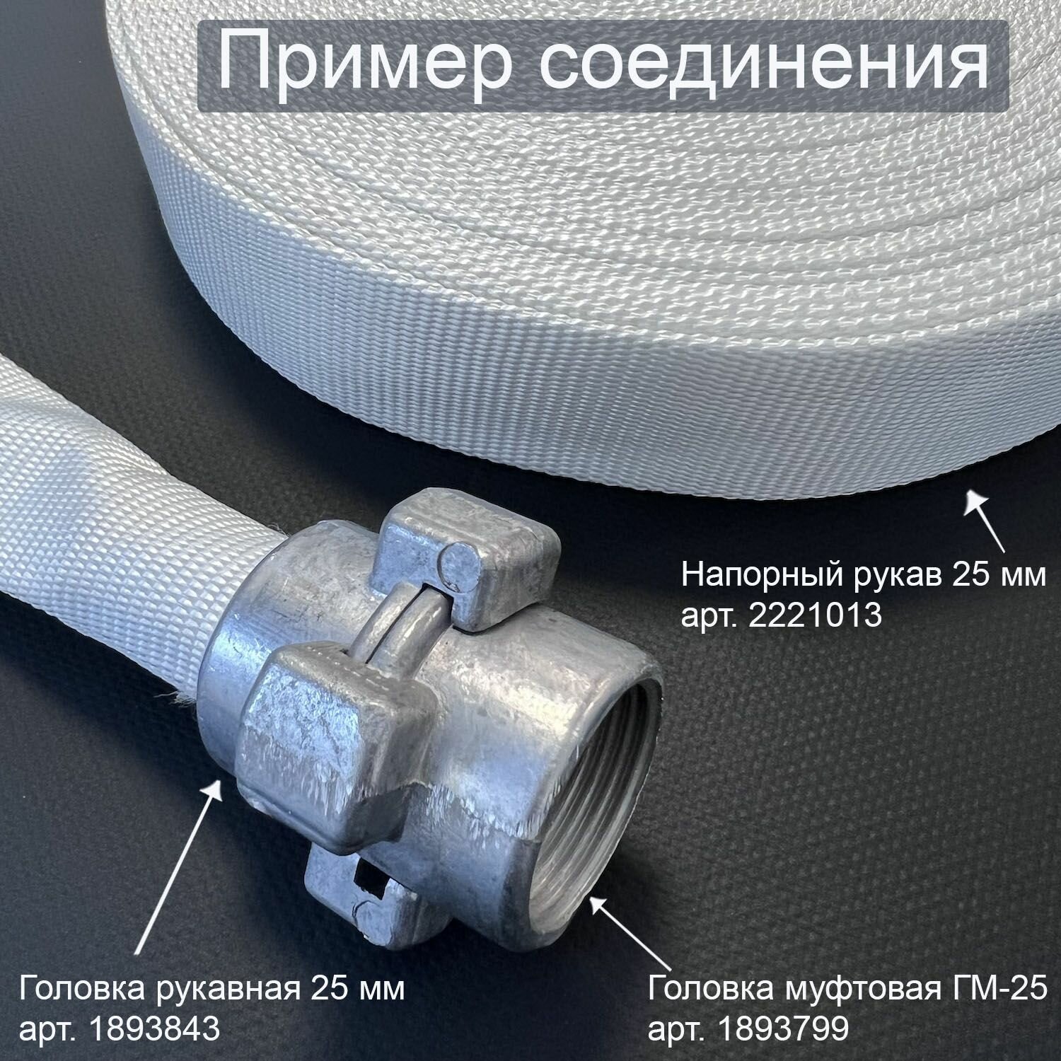 Дренажный шланг Boutte ø25 мм 20 м - фото №6