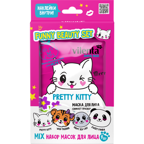 Набор подарочный масок для лица VILENTA Animal Mask Funny Beauty Set Pretty Kitty, 4шт