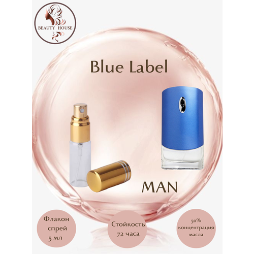 Духи масляные Blue Label/масло спрей 5 мл pour homme dylan blue туалетная вода 50мл