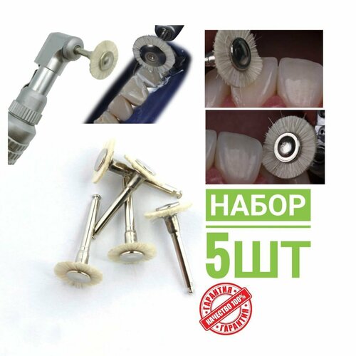 Набор NeoHealth (Щетка 