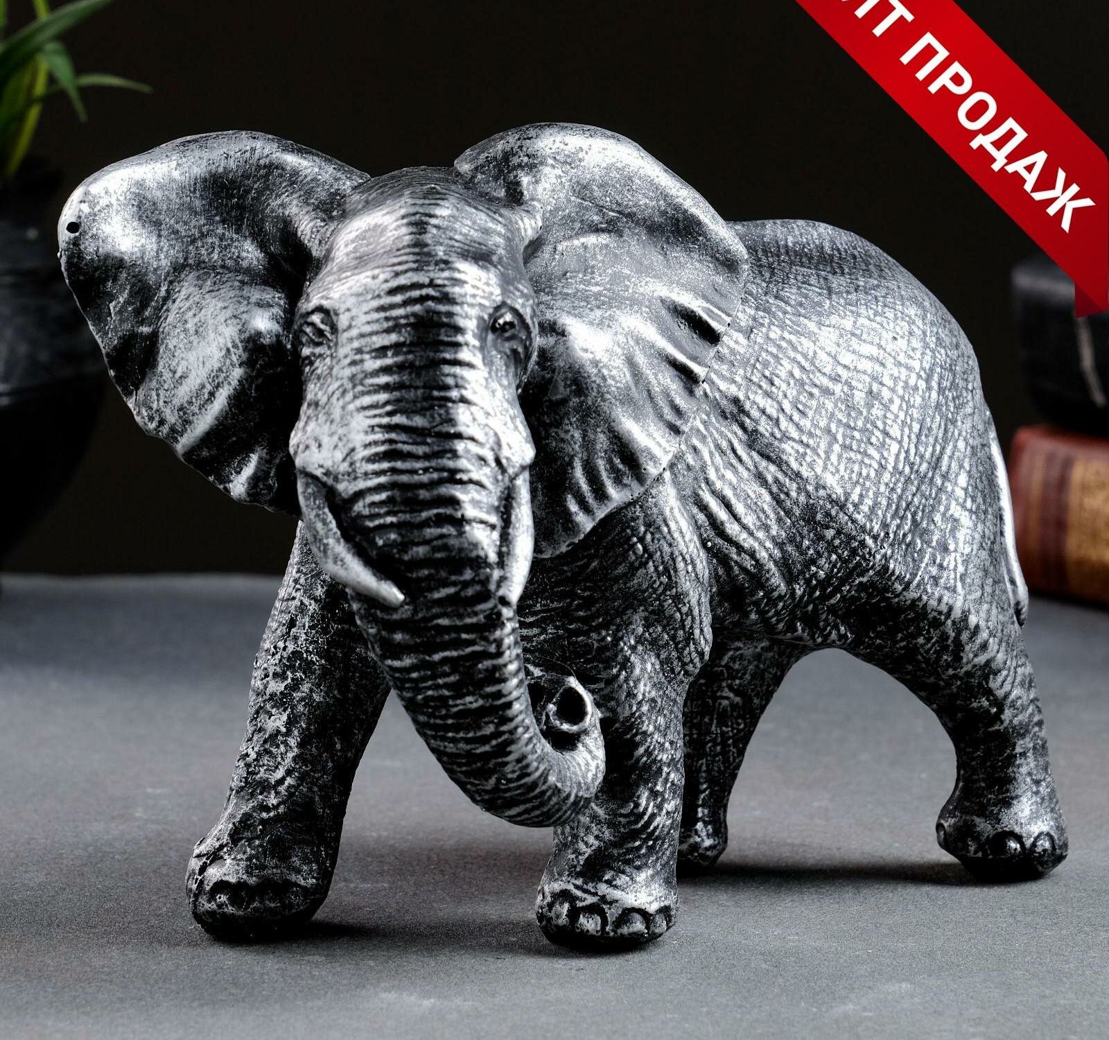 Фигура декоративная Слон африканский цв. серебро, 17,5*9*13см KSMR-713108/SG028
