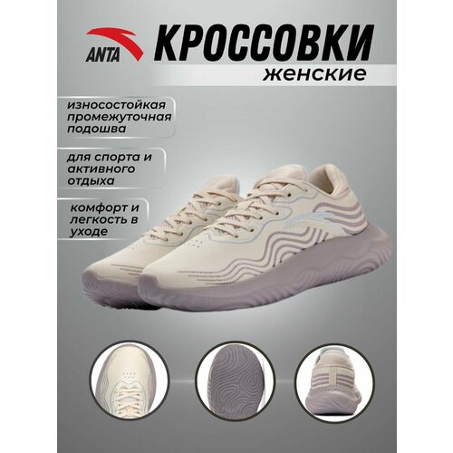 Кроссовки Anta, размер 5, фиолетовый