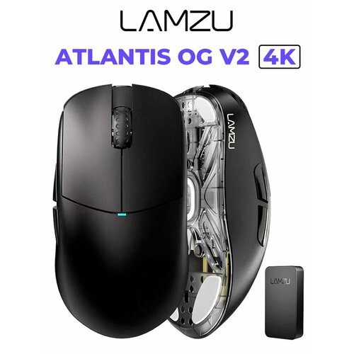 Беспроводная игровая мышь Lamzu Atlantis OG V2 с частотой 4000 Гц