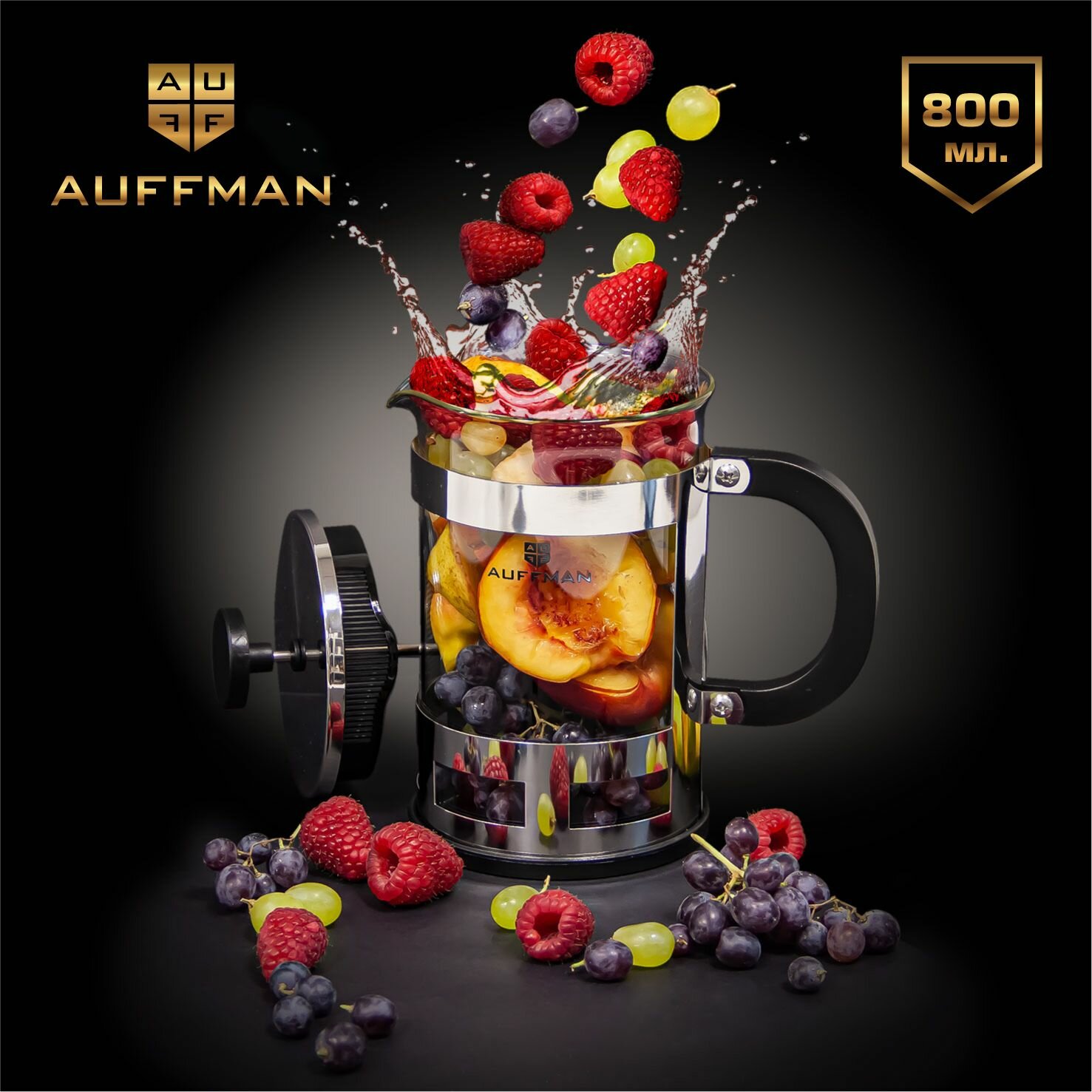 Френч-пресс прозрачный стеклянный Auffman