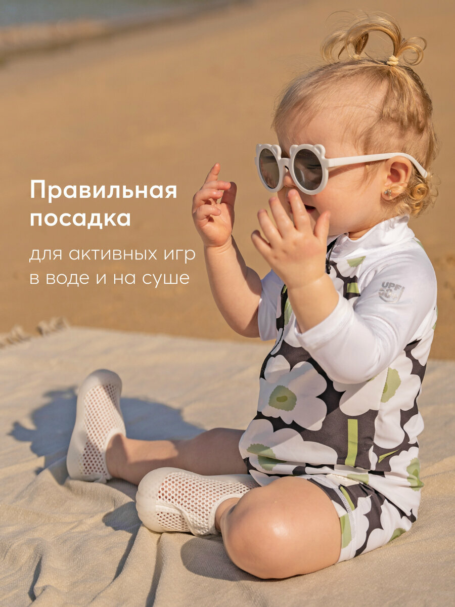 Костюм для плавания Happy Baby