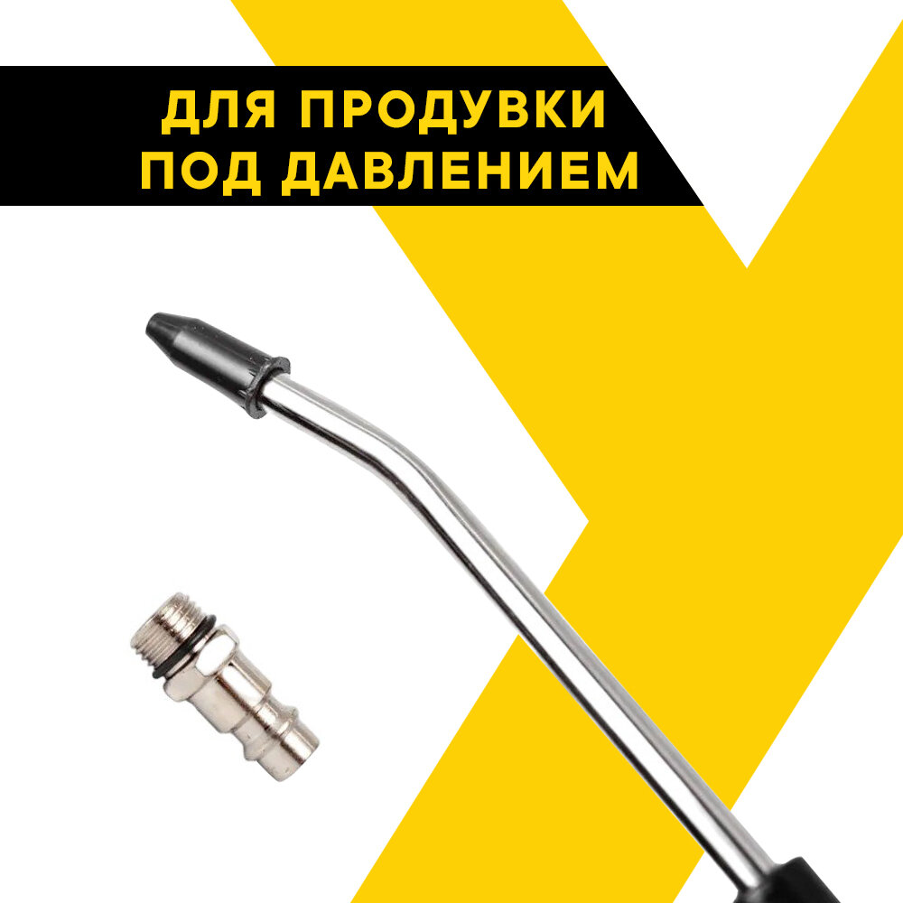 Продувочный пистолет пластиковый, сопло 100мм, быстросъём EURO, до 6 АТМ ТОП авто (TOPAUTO), 21021