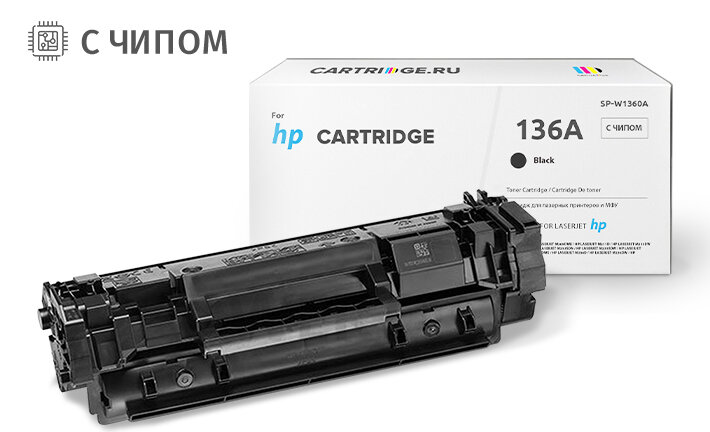 Картридж 136A (W1360A) чёрный совместимый для HP (С чипом)