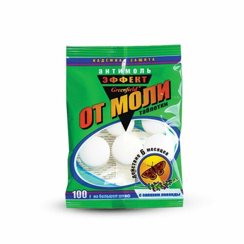 Другие товары 12 Greenfield От моли Шарики-таблетки 100гр Антимоль-Эффект лаванда Greenfield ИН-15 180₽