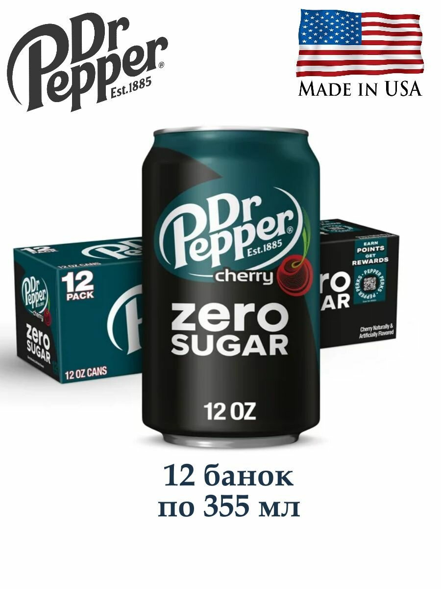 Газированный напиток Dr Pepper Cherry Zero со вкусом вишня (без сахара) (США), 355 мл (12 шт)