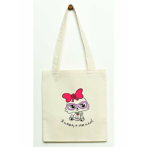 Сумка шоппер , бежевый