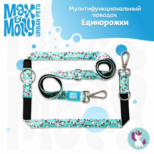 Мультифункциональный поводок размер S Единорожки MAXMOLLY 2800₽