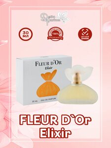 VINCI (Delta parfum) Парфюмерная вода женская Fleur D Or Elixir