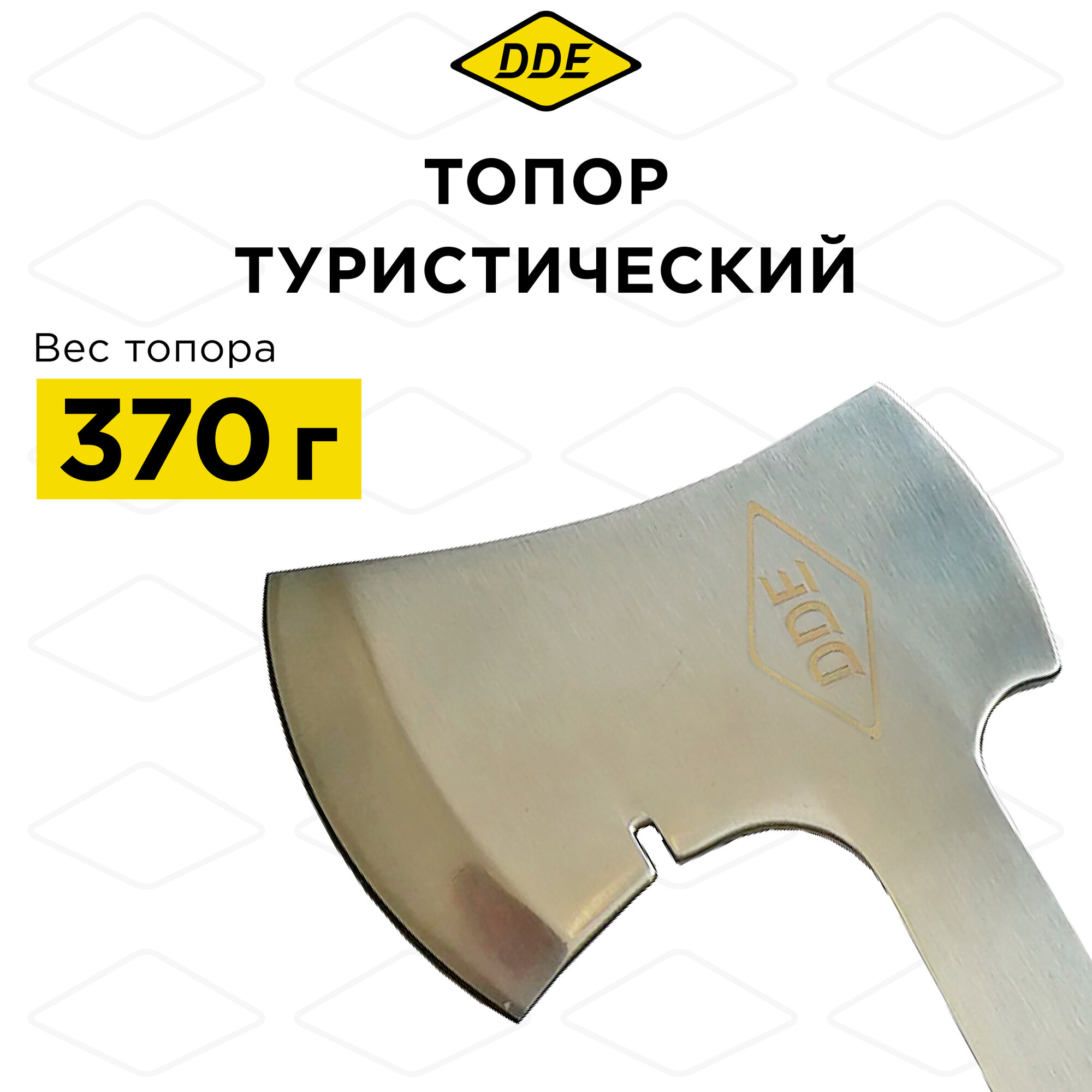 Топор туристический DDE