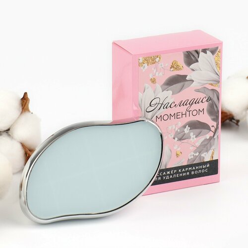 Ластик-депилятор для удаления волос Насладись моментом 10 х 65 х 3 см 314₽