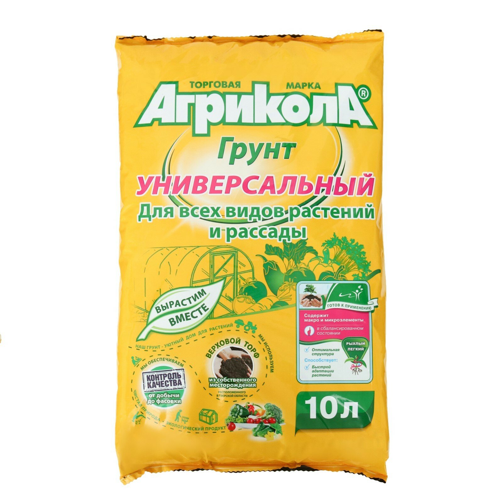 Грунт "Агрикола" Универсальный 10 л