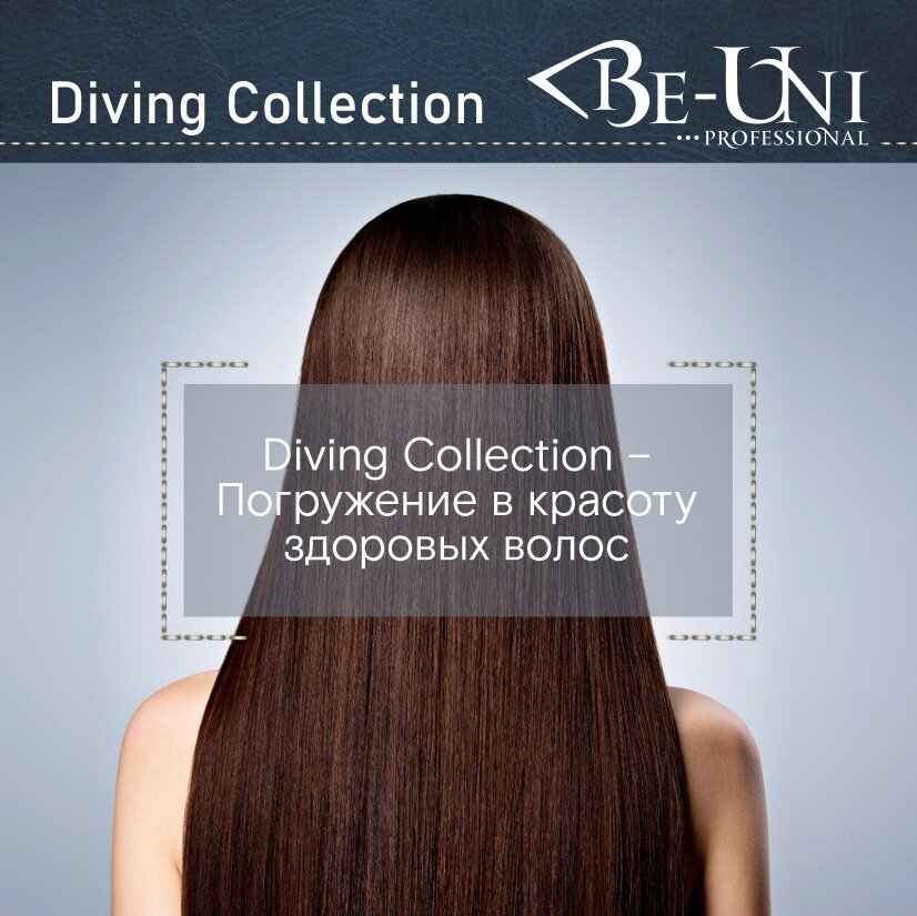 BE-UNI Утюжок для выпрямления волос Diving Iron с покрытием турмалиновый кварц (BE-UNI, ) - фото №14