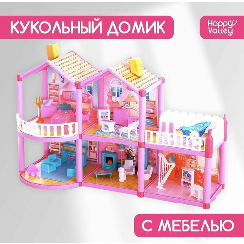 Дом для кукол Кукольный домик с мебелью и аксессуарами кукольный домик мир кукол дом для кукол кукольный домик с мебелью и аксессуарами