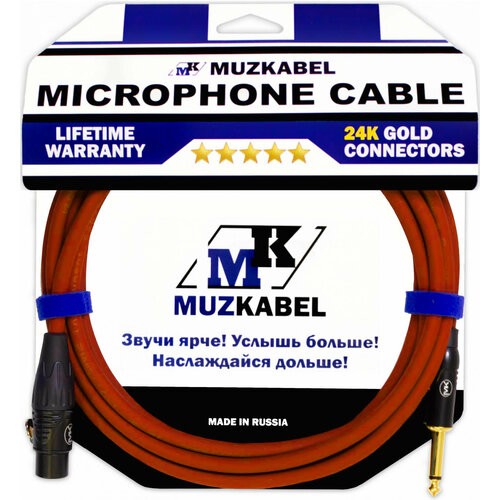 Микрофонный кабель MUZKABEL TXJIK3R - 4,5 метра, XLR (мама) - JACK