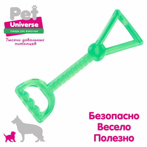 Игрушка для собак Pet Universe грейфер мягкий 23,5х9,5х9 см, PVC, PU3077