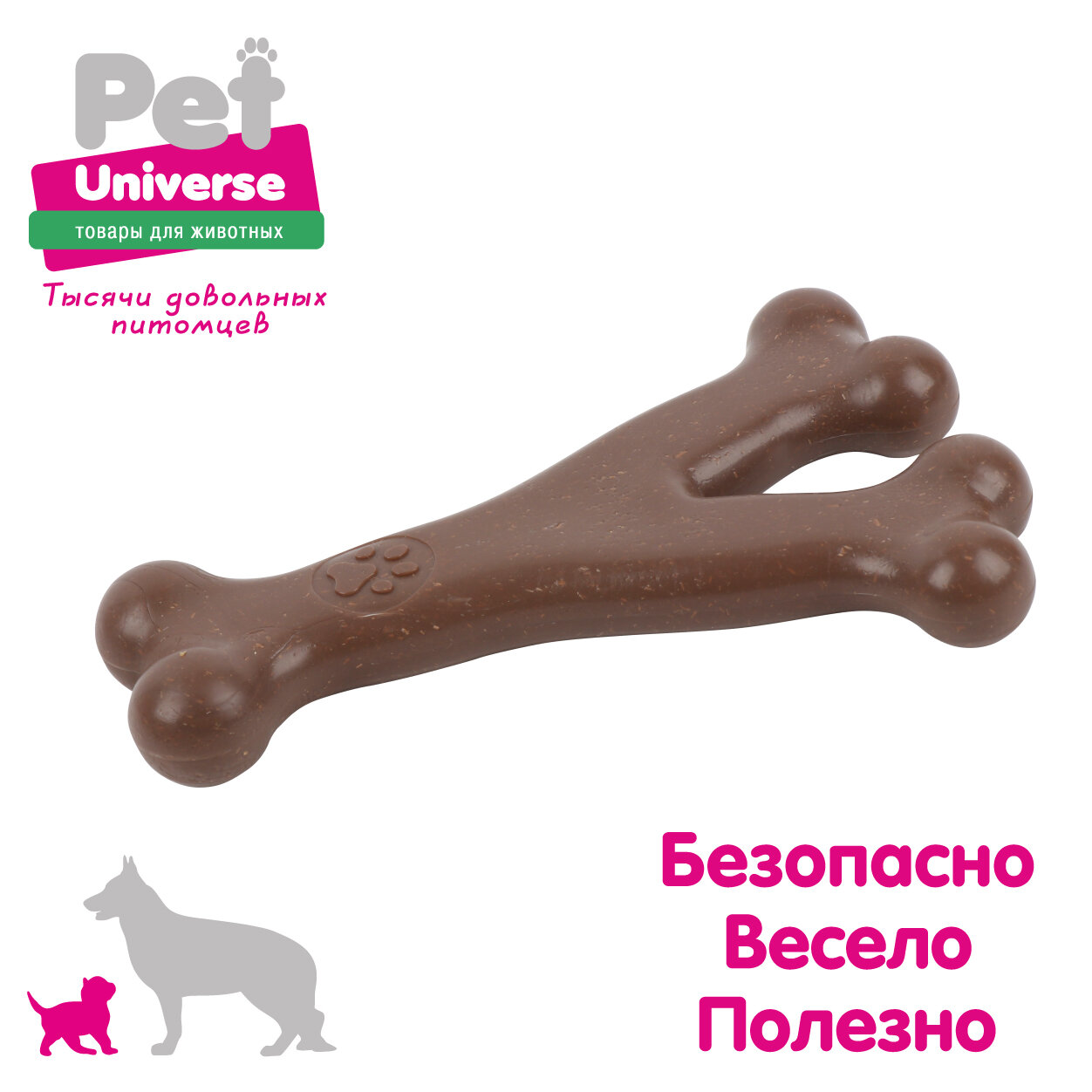 Игрушка для собак Pet Universe Кость Y-образная жевательная 13х8,5 см, ТПР, PU8004