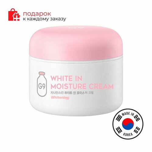 Крем для лица увлажняющий White In Moisture Cream