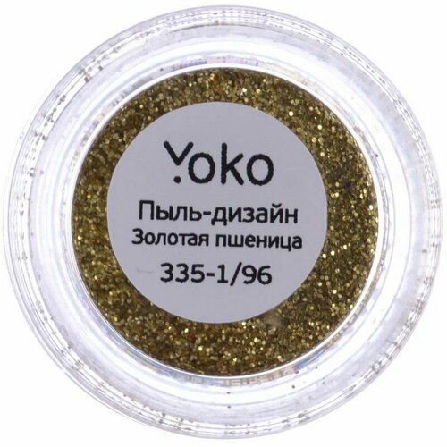 Пыль-дизайн YOKO золотая пщеница