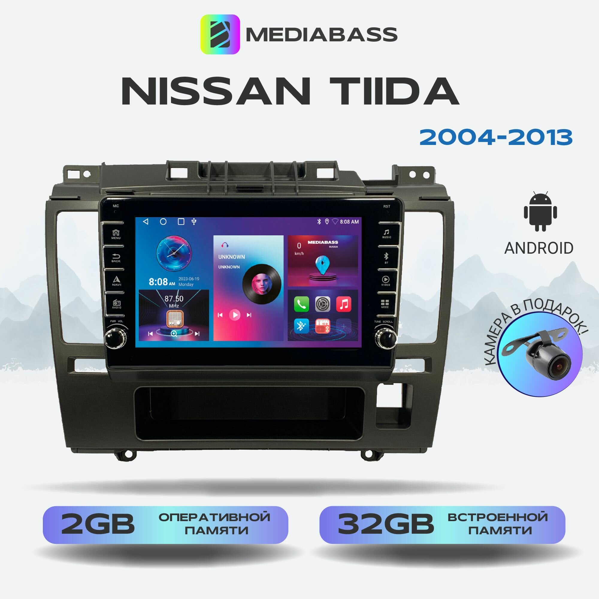 Автомагнитола Mediabass Nissan Tiida 2004-2013, Android 12, 2/32ГБ, с крутилками / Ниссан Тиида