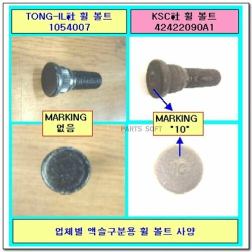 Шпилька 222₽