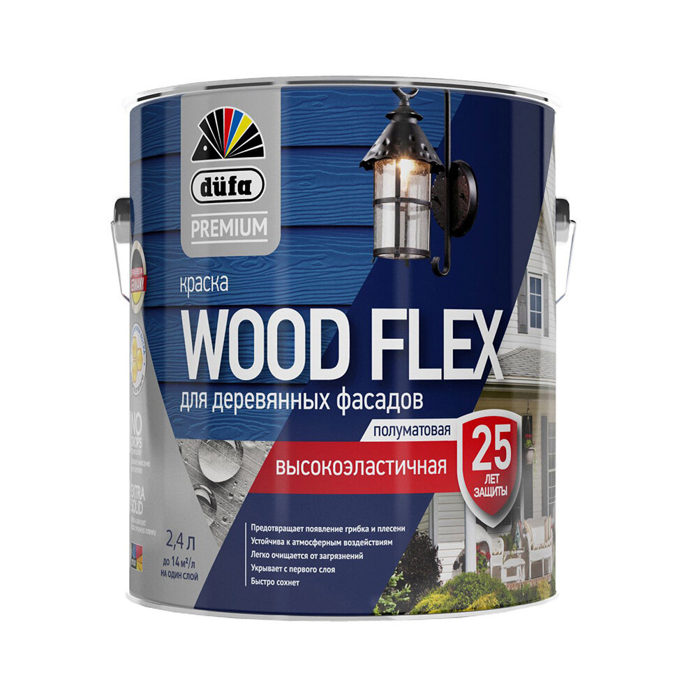 Краска для деревянных фасадов Dufa Premium Woodflex полуматовая (2,4л) 1 (белая и под колеровку)